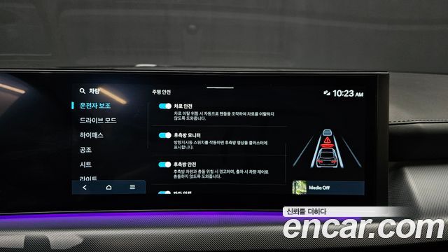 Hyundai Sonata 2024 — photo 30