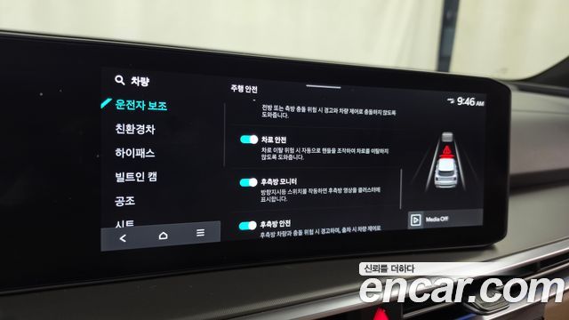 Kia Sorento 2025 — photo 22