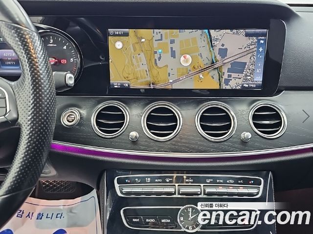 Mercedes-Benz E-Class 2017 — photo 10