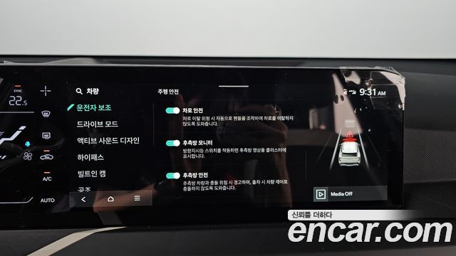 Kia EV5 2026 — photo 22