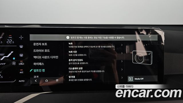 Kia EV5 2026 — photo 23