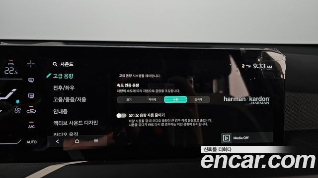 Kia EV5 2026 — photo 24