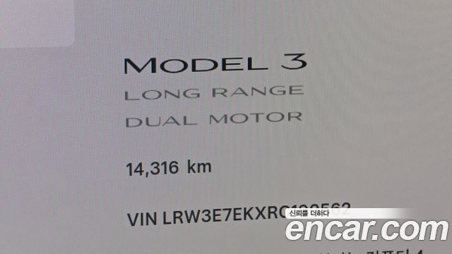 Tesla Model 3 2024 — photo 11