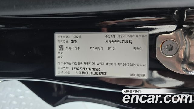 Tesla Model 3 2024 — photo 27