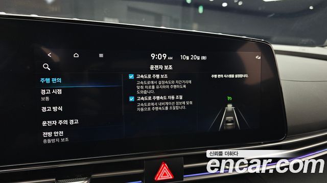 Hyundai AVANTE 2023 — photo 22
