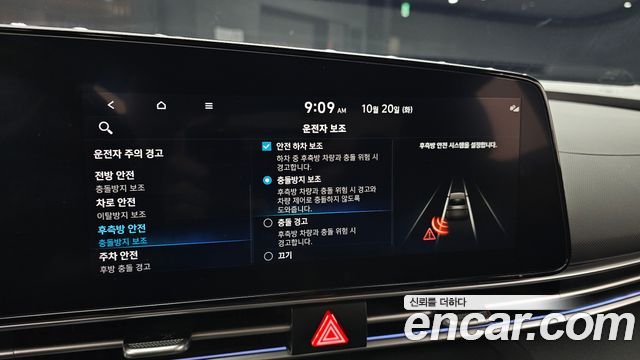 Hyundai AVANTE 2023 — photo 23