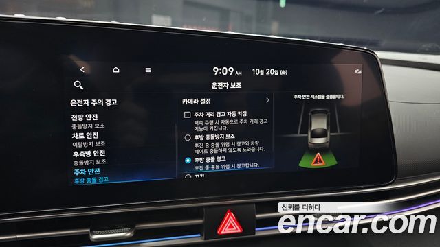 Hyundai AVANTE 2023 — photo 24