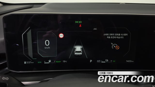 Kia Niro 2027 — photo 11