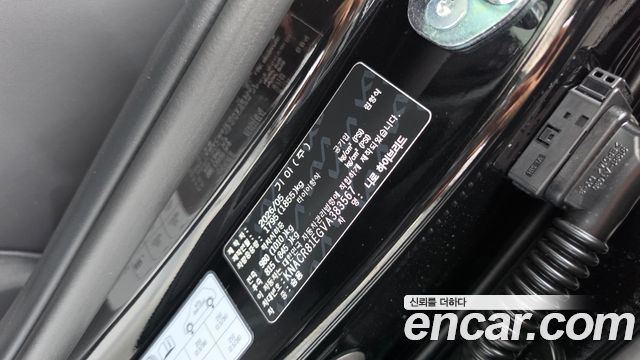Kia Niro 2027 — photo 24