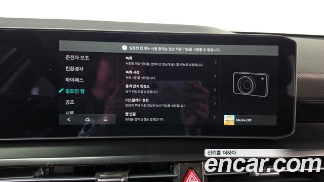 Kia Niro 2027 — photo 28