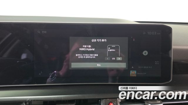 Kia Niro 2027 — photo 30