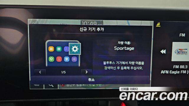 Kia Sportage 2023 — photo 31