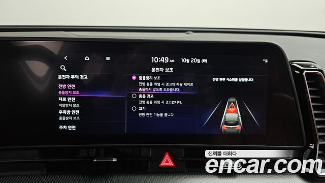 Kia Sportage 2023 — photo 32