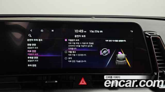 Kia Sportage 2023 — photo 33
