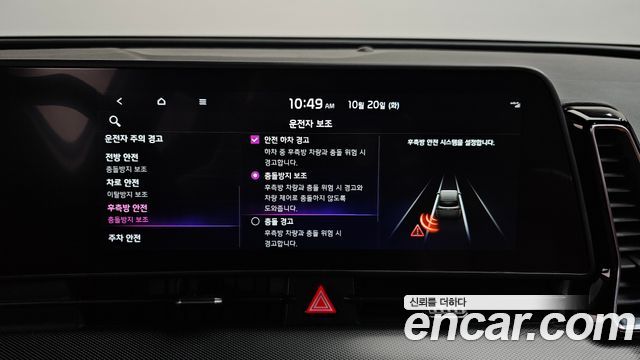 Kia Sportage 2023 — photo 34