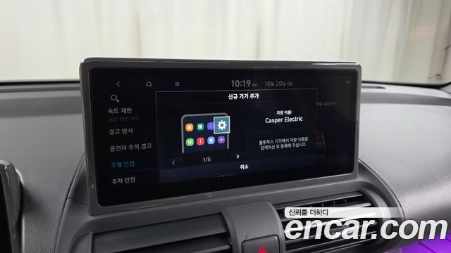 Hyundai Casper 2026 — photo 29