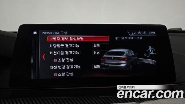 BMW Gran Turismo 2018 — photo 30