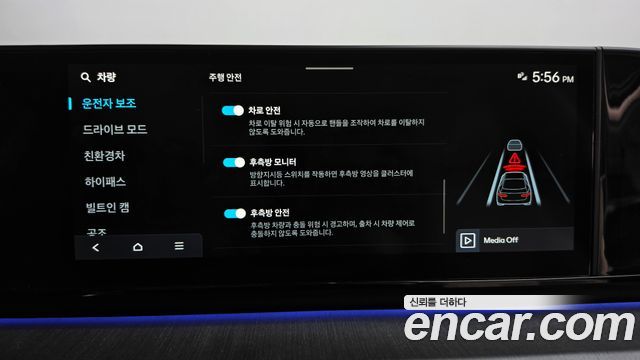 Hyundai Grandeur 2023 — photo 33