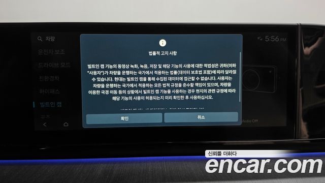 Hyundai Grandeur 2023 — photo 34