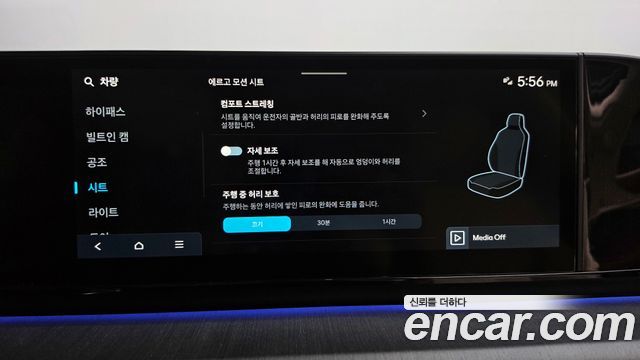 Hyundai Grandeur 2023 — photo 35