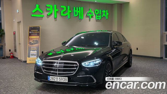 Mercedes-Benz S-Class 2023 — photo 1