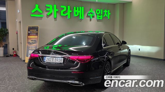 Mercedes-Benz S-Class 2023 — photo 2