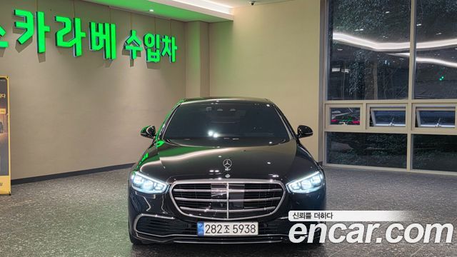 Mercedes-Benz S-Class 2023 — photo 3
