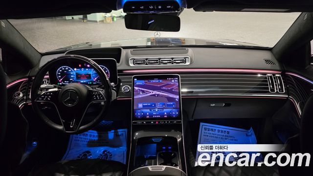 Mercedes-Benz S-Class 2023 — photo 7