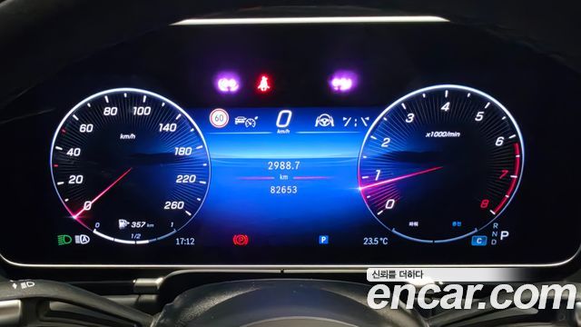 Mercedes-Benz S-Class 2023 — photo 8