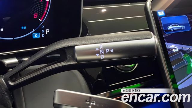 Mercedes-Benz S-Class 2023 — photo 9
