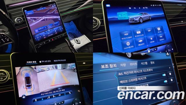 Mercedes-Benz S-Class 2023 — photo 17