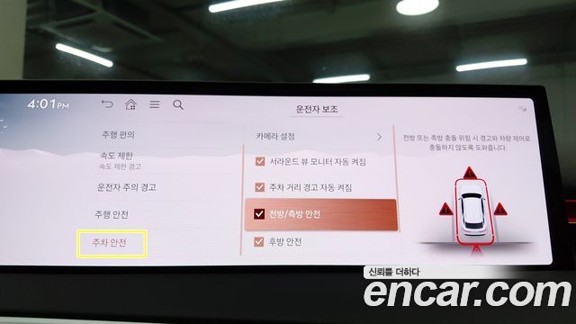 Genesis GV70 2025 — photo 15
