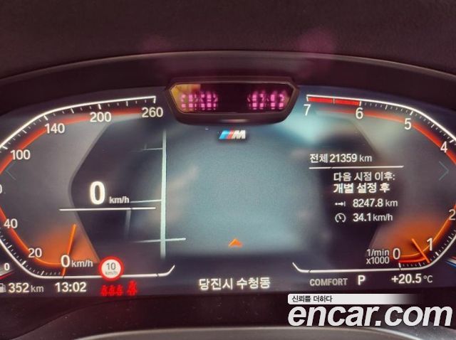 BMW X3 2024 — photo 7
