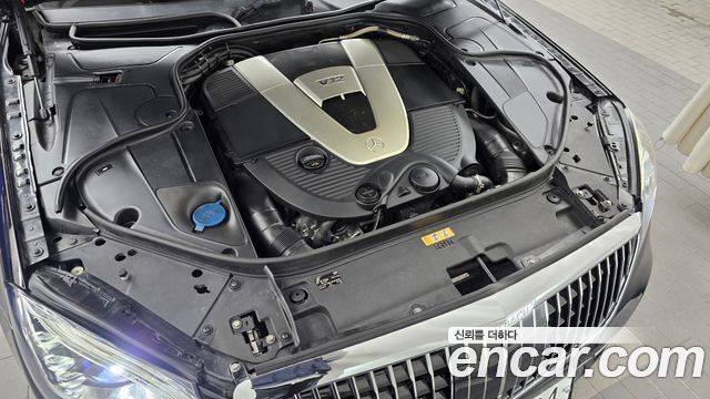 Mercedes-Benz S-Class 2016 — photo 6