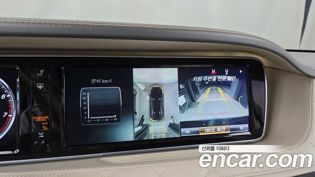 Mercedes-Benz S-Class 2016 — photo 20