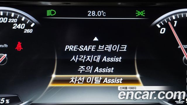 Mercedes-Benz S-Class 2016 — photo 21