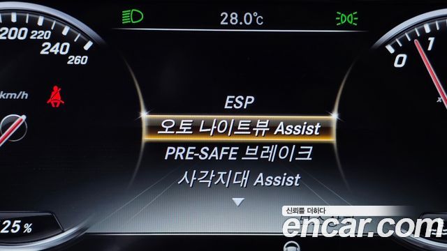 Mercedes-Benz S-Class 2016 — photo 22