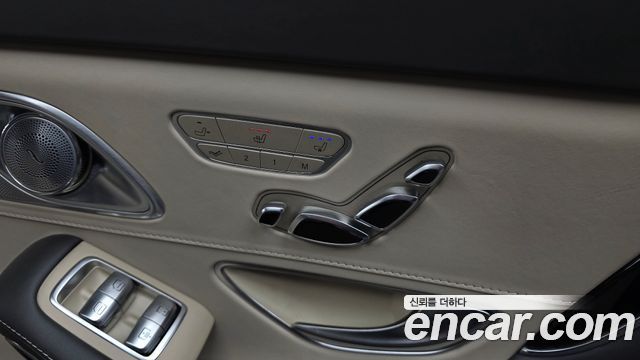 Mercedes-Benz S-Class 2016 — photo 24