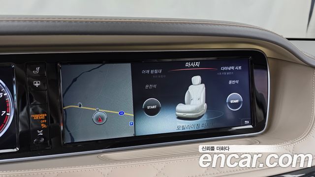 Mercedes-Benz S-Class 2016 — photo 36