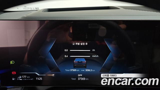 BMW 5-Series 2024 — photo 11