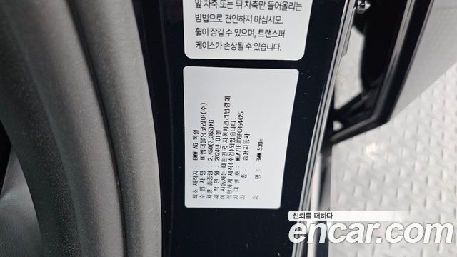 BMW 5-Series 2024 — photo 39