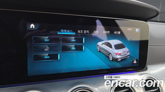 Mercedes-Benz E-Class 2021 — photo 24