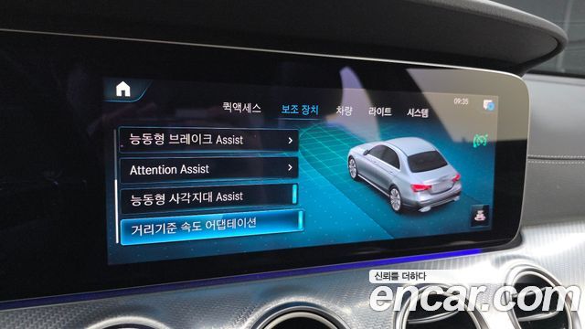 Mercedes-Benz E-Class 2021 — photo 25