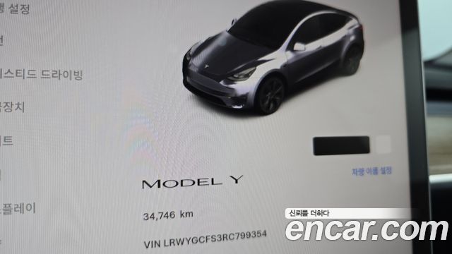 Tesla Model Y 2024 — photo 8