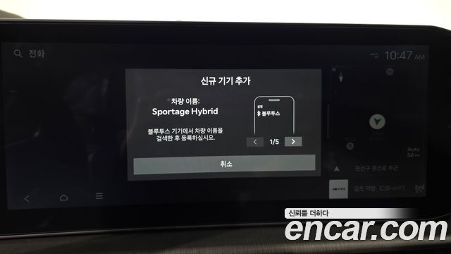 Kia Sportage 2025 — photo 32