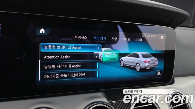 Mercedes-Benz E-Class 2021 — photo 23
