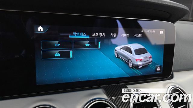 Mercedes-Benz E-Class 2021 — photo 24