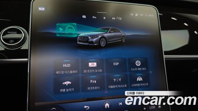 Mercedes-Benz S-Class 2021 — photo 29
