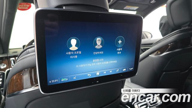 Mercedes-Benz S-Class 2021 — photo 32