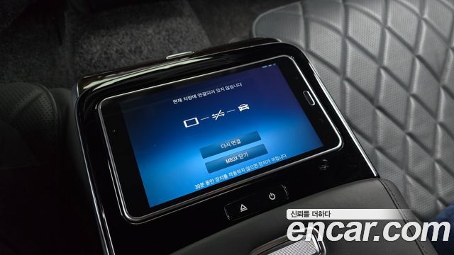 Mercedes-Benz S-Class 2021 — photo 34